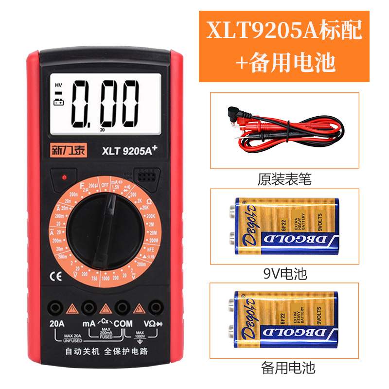 新品新力泰万用表数字高精度自动量程防烧傻瓜表电工电流表测电压