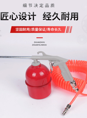 气动清洗枪高压喷枪发动机引擎油污水专用气两用可调节吹尘喷水枪