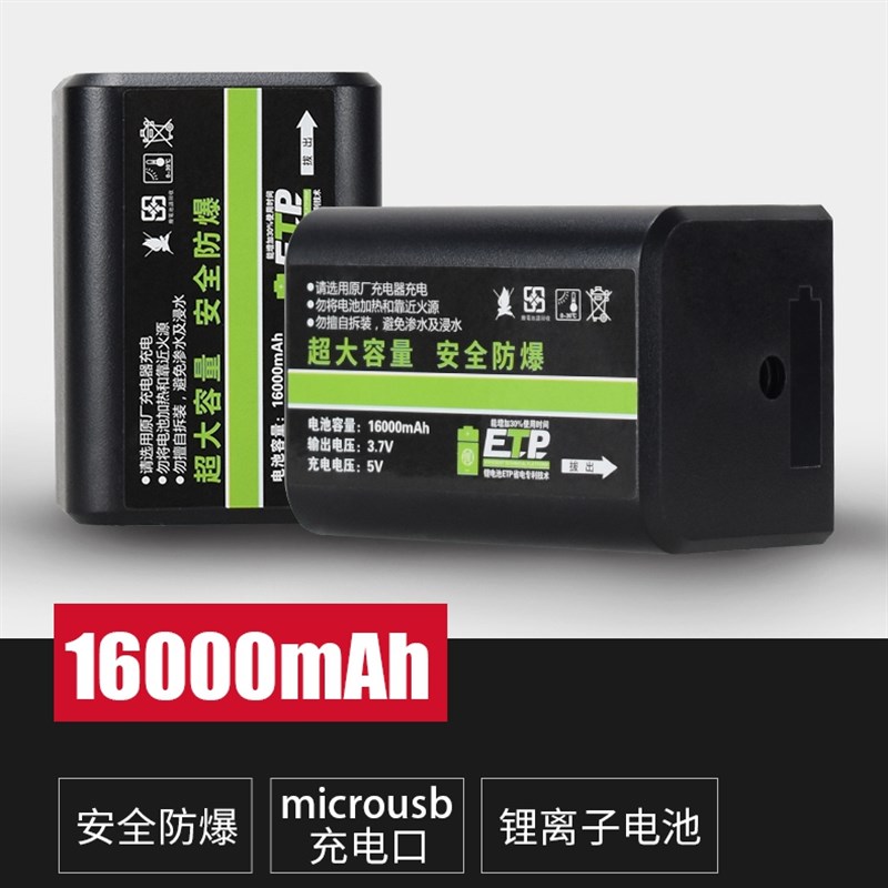 水平仪电池超大容量通用激光平水仪充电器专用锂电池可充电充电器