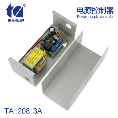 TA-208 3A门禁专用电源 12V3A电源  门禁电源控制器 不带后备电源