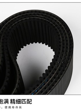 HTD-8M-512同步皮带 HTD-8M-520齿形带 加工中心配件数控机床配件