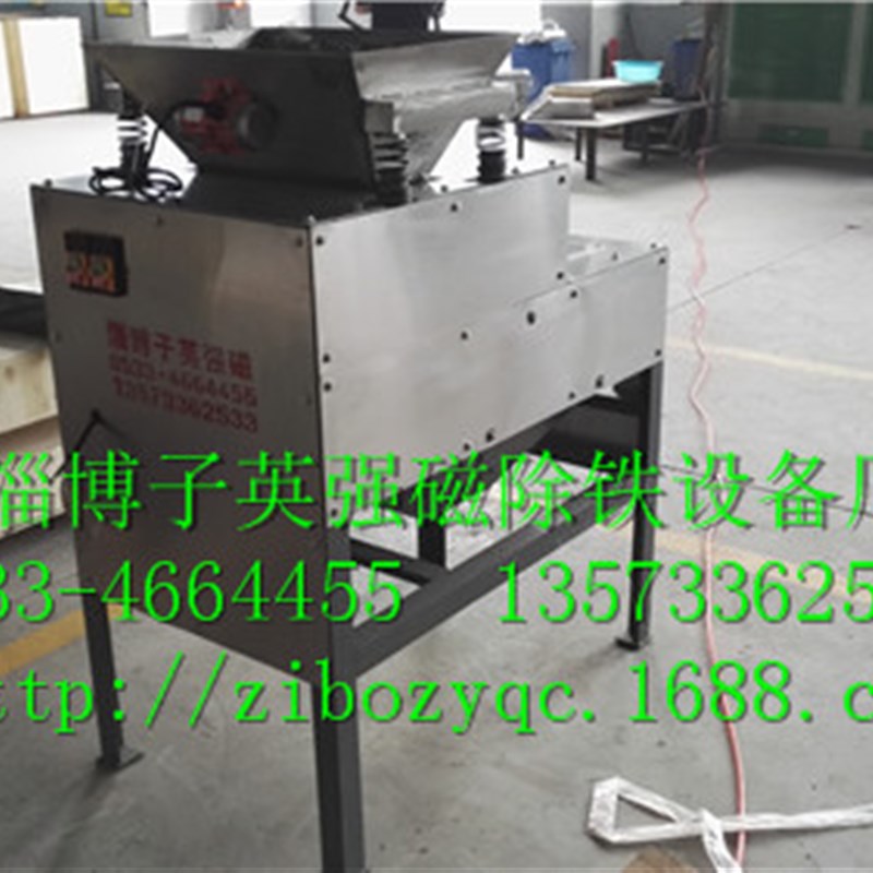 塑料颗粒 色母粒除铁机,强磁辊磁选机15000高斯 橡胶除钢丝永磁