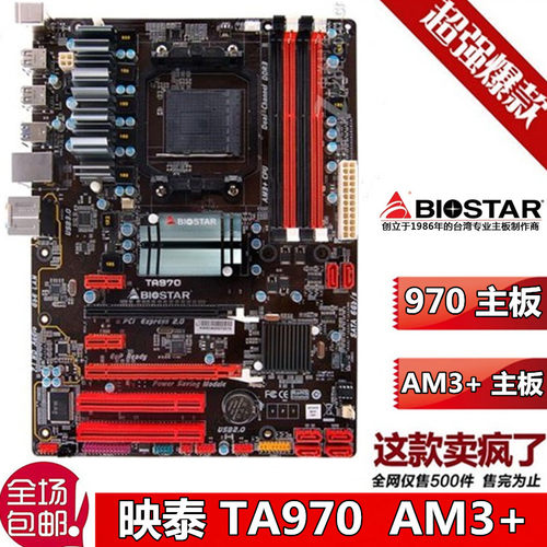 技嘉990XA-UD3 电竞AM3+ 970A-D3P UD3P 990XA主板 970A-DS3P主板