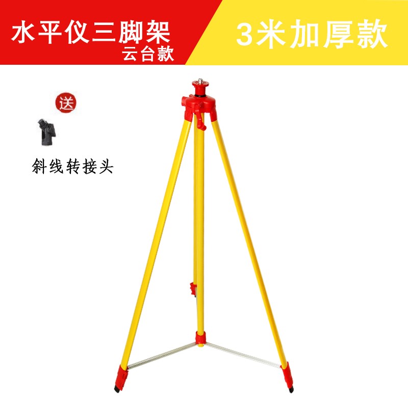 纽迈普水准仪脚架经纬仪三脚架全站仪架子垂准仪木脚架水平仪