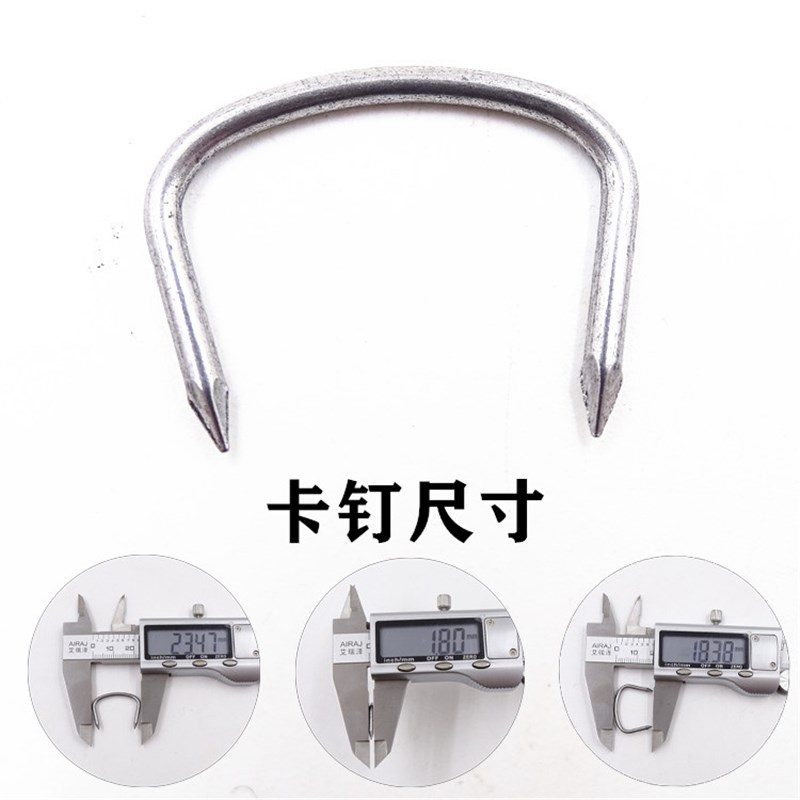 汽车包真皮座椅卡钉钳子尖头U型钉钳尖嘴钳子起子安装坐垫套工具