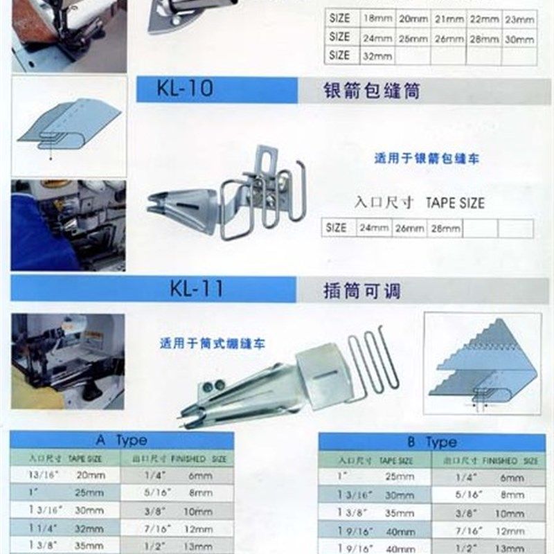 工业缝纫机拉筒.平车.双针.绷缝大宇拉筒.拉筒零件图拉筒定做,搬运/仓储/物流设备,机械式停车设备（立体停车库）,淘宝优惠券,粉丝福利购,淘宝优惠卷