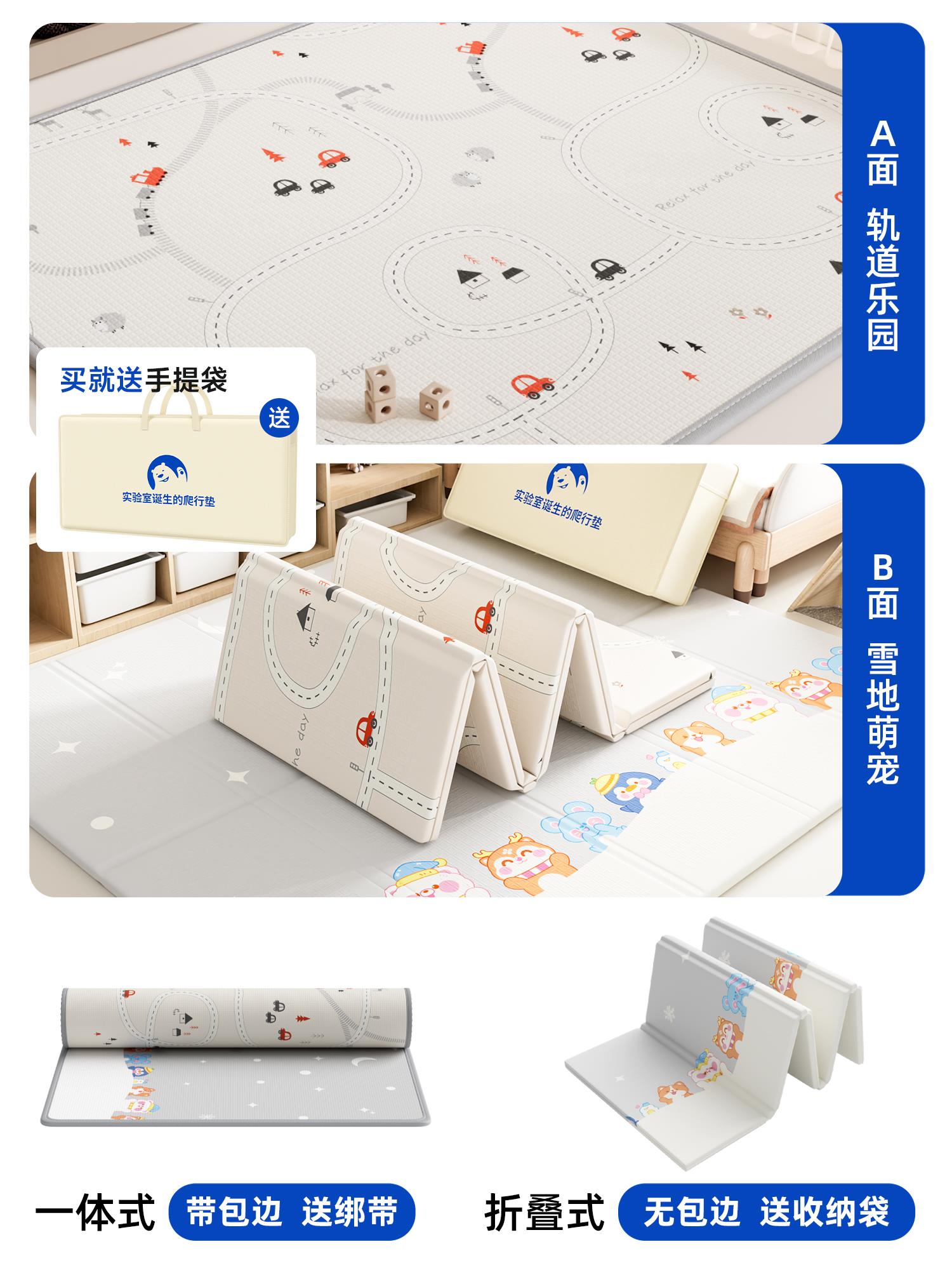 丸丫宝宝爬行垫家用可折叠款整体款婴儿爬爬垫无甲醛儿童泡沫垫子图片