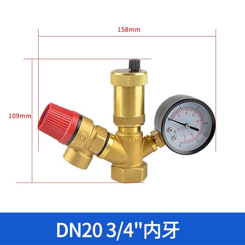 两联供锅炉地暖空气能泄压安全组件自动排气阀水箱一体阀压力表铜,纺织面料/辅料/配套,其他纺织机械,淘宝优惠券,粉丝福利购,淘宝优惠卷