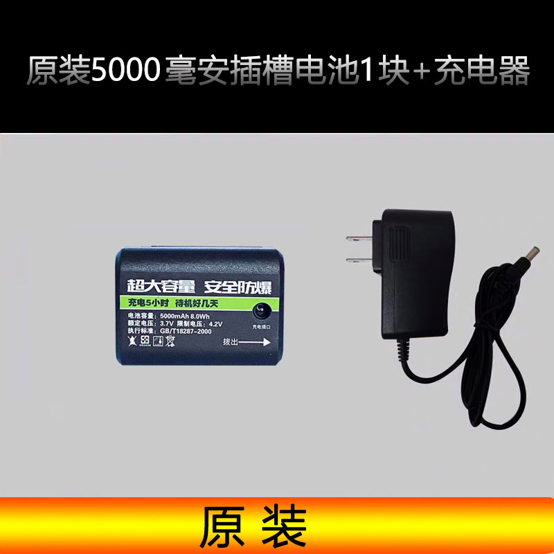 水平仪电池红外线大容量可充电器圆头锂电绿光激光超大通用型配件