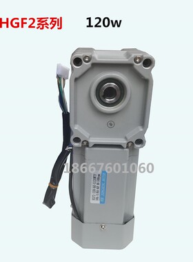 HG系列卧式直角轴齿轮减速电机40W60W中空90度25W120W380V220V
