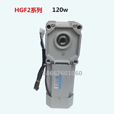 HG系列卧式直角轴齿轮减速电机40W60W中空90度25W120W380V220V