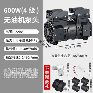 无油空压机机头静音550w750w800w1500电机配件压缩机铜线气泵泵头