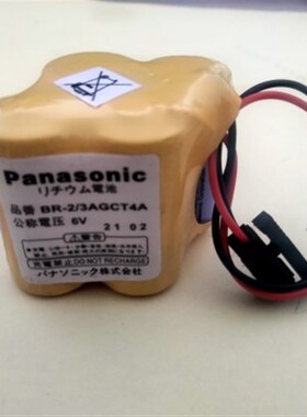 原装FANUC系统电池BR-2/3AGCT4A 6V BR-AGCF2W发那科加工中心电池