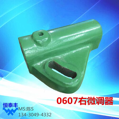 锜丰0607/0608/左右微调器 名阳5005/5003微调套筒座 王主K037/8