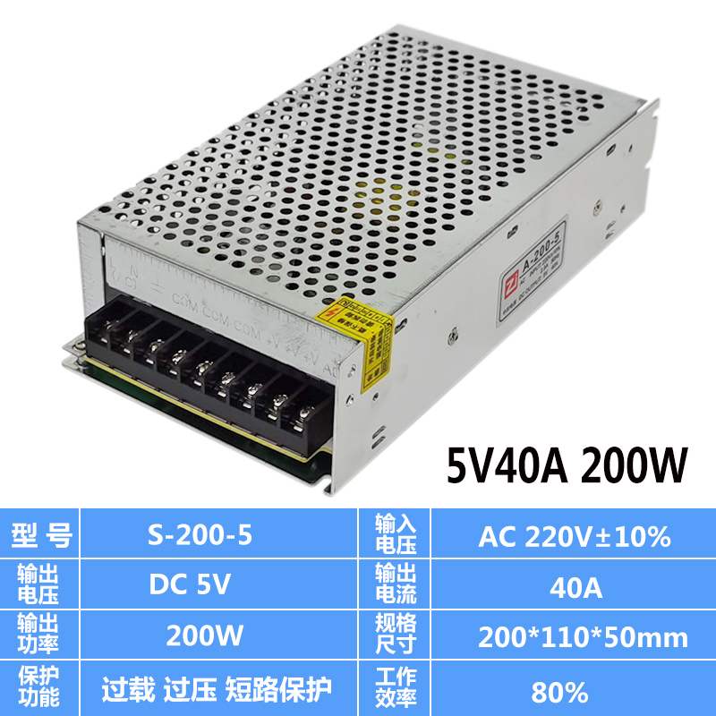 新品220转DC24V开关电源5V12V监控2A3A5A10A20A33AS-350 250/500/