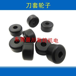 德大BT30/BT40刀库刀套轮子销子配件刀套滚珠滚轮尼龙加硬耐磨