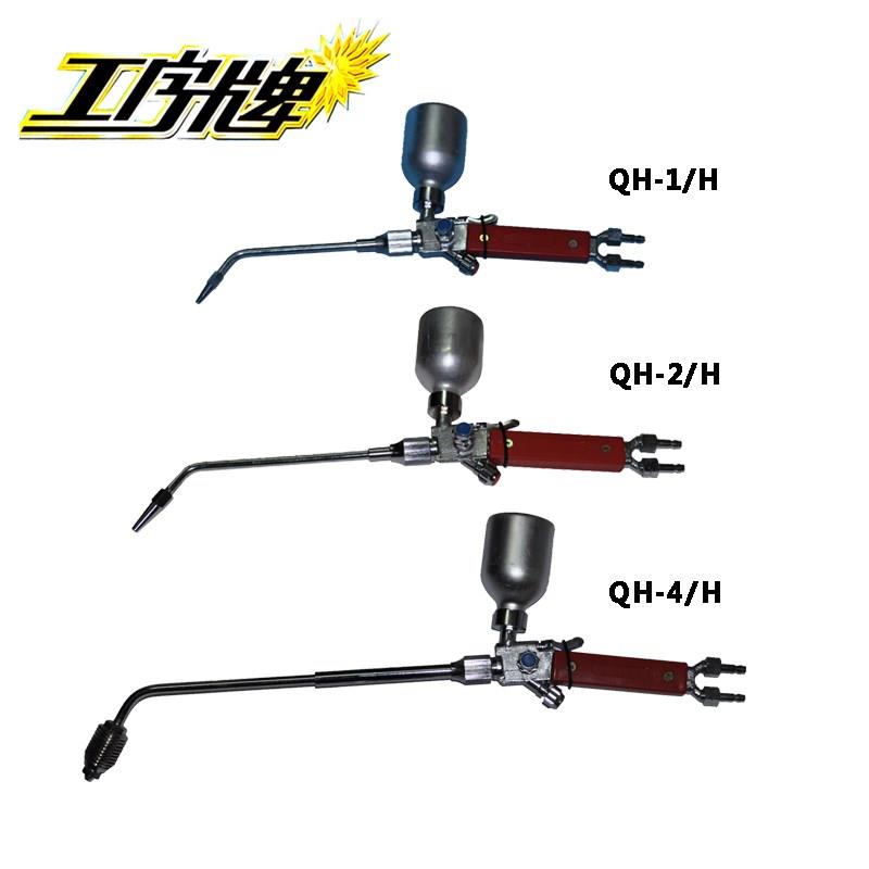 上海工字牌QH-1/h247金