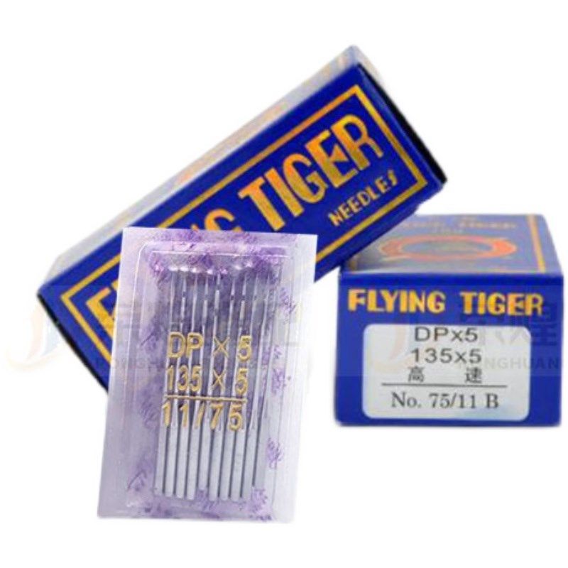 国产飞虎锁眼机机针DPX5双针车套结车针高头车打枣机针缝纫机配件,搬运/仓储/物流设备,机械式停车设备（立体停车库）,淘宝优惠券,粉丝福利购,淘宝优惠卷