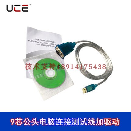 优策UC2866 LCR数字电桥电感电容电阻测量仪200k测试UC2867/2856A