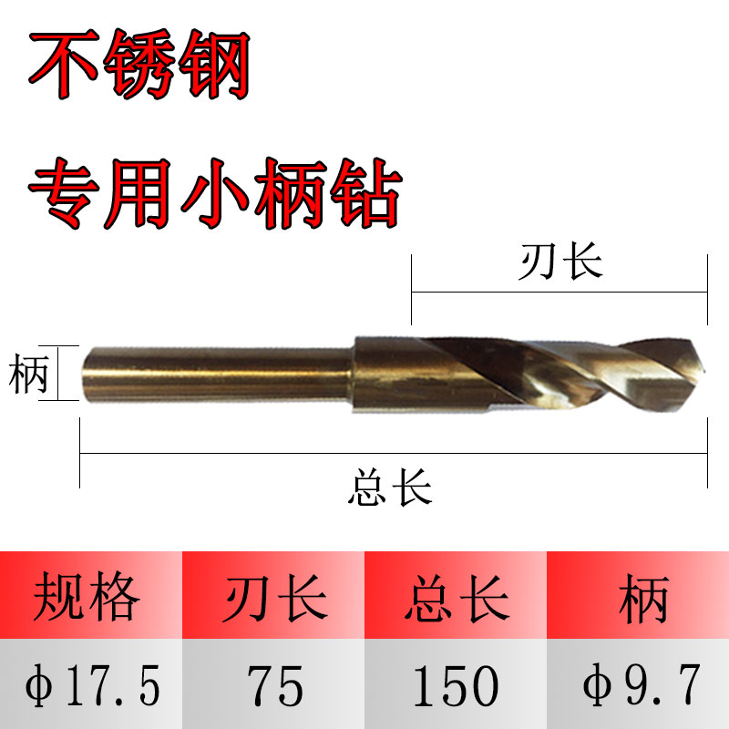 M2小柄麻花钻直柄等柄钻头金属开孔1/2高速钢木工16毫米22mm30mm