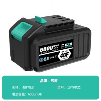 苏匠2106冲击扳手电筒池角磨机电钻圆锯机A3充电型锂电电动工具