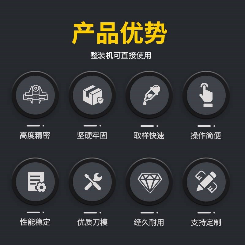 气动纸张定量取样器圆盘瓦楞冲切试样刀手压式纸板U薄片厚度切样