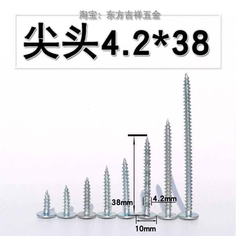 新品高强度华司头自攻尖头螺钉十字圆头带垫自攻螺丝介子头大头自