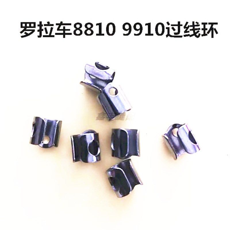 8810 9910 罗拉车针杆过线环 9910罗拉车过线圈/鸽子 缝纫机配件,搬运/仓储/物流设备,机械式停车设备（立体停车库）,淘宝优惠券,粉丝福利购,淘宝优惠卷