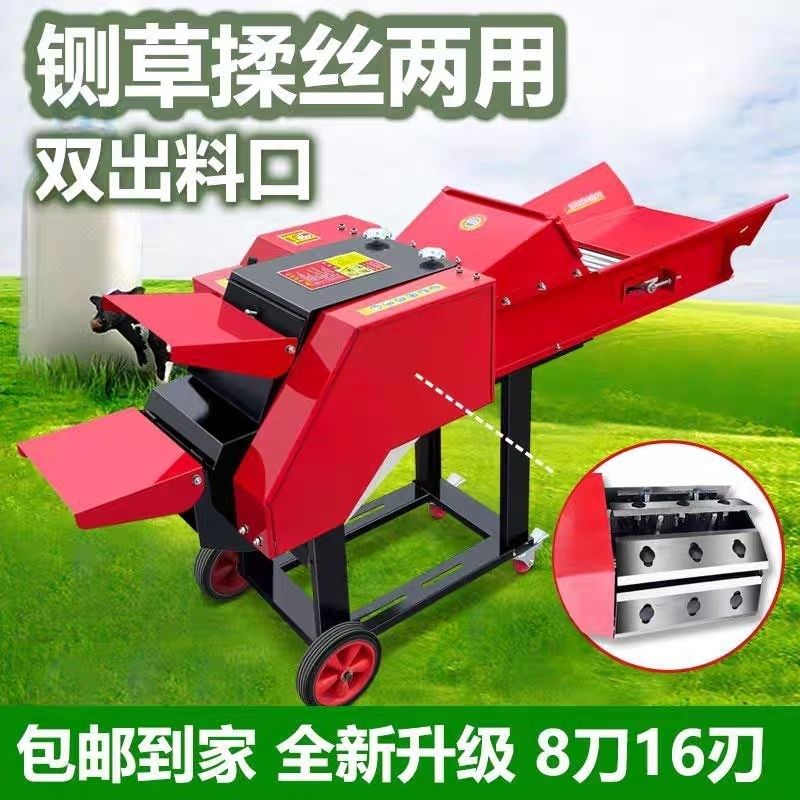 加厚新款铡草揉丝机家用牛羊养殖切草机碎草机干湿玉米秸秆割草机,个性定制/设计服务/DIY,明信片定制,淘宝优惠券,粉丝福利购,淘宝优惠卷