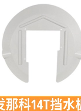 FANUC发那科刀库刀夹 加工中心小黄机21T/14T刀爪 钻攻机数控配件