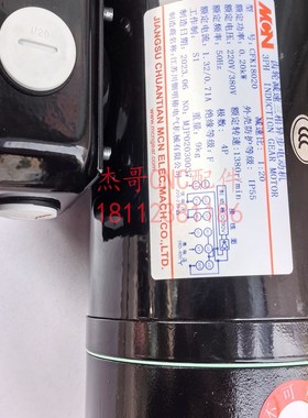 刀库电机明椿CFK18020刀盘旋转电机北钜冈田刀盘马达减速比1:20