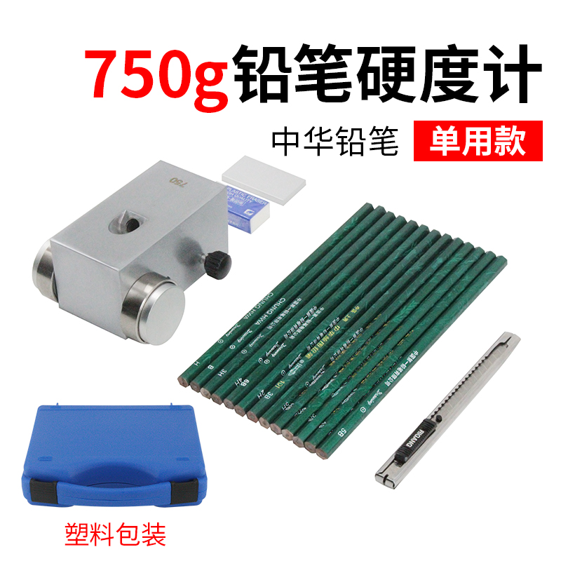 铅笔硬度计手推式涂料划痕硬度测试仪GB/IISO标准漆膜硬度计QHQ-A