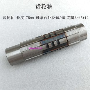 滕州Z3040Z3035摇臂钻床双联齿Z30 61齿Z3040摇臂钻齿轮箱齿轮轴