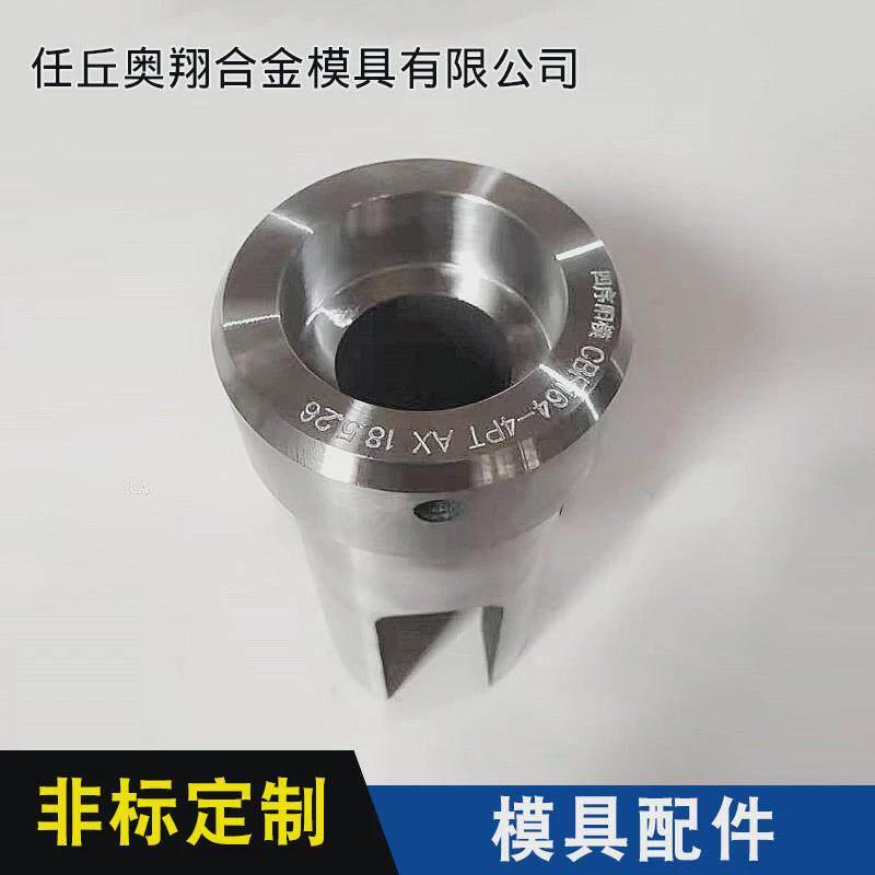 钨钢模具硬质合金拉伸模具缩管钻套轧辊套硬质合金钻模套轴套配件图片