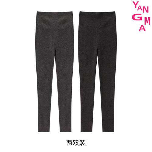 YANGMA压力连裤袜灰色打底裤秋冬薄绒外穿九分打底袜2025新压力袜