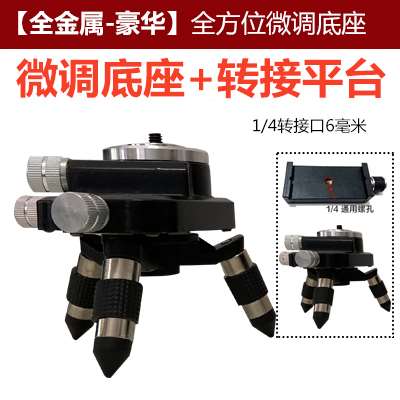 红外线水平仪三脚架支架子三角通用型配件大全升降平台底座三脚架