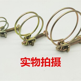 双钢丝镀锌喉箍 钢丝卡箍 胶管抱箍水管卡箍卡子 8-110mm