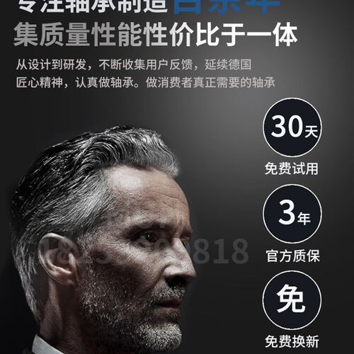 德国进口MUH圆柱滚子轴承NU202 203 204 205 206 207 208 209 EM