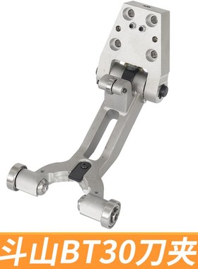北钜刀库刀夹 加工中心夹臂式斗山BT30刀爪数控21T台群润星配件