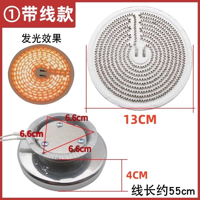 小太阳取暖器发热盘碳晶发热盘新铝盘烤火炉通用横竖电热丝碳晶盘,个性定制/设计服务/DIY,明信片定制,淘宝优惠券,粉丝福利购,淘宝优惠卷