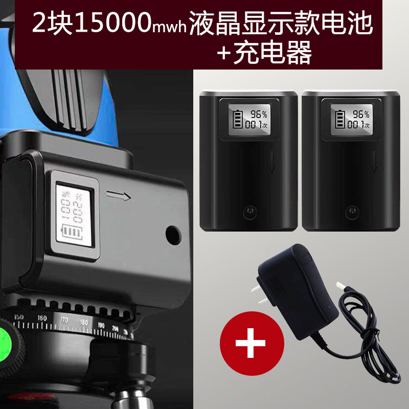 红外线水平仪电池绿光可充电器激光锂电大容量圆头通用型配件超大