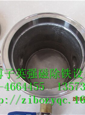 供应 DN50浆料除铁器 污水过滤除铁器 强磁除铁器10000高斯