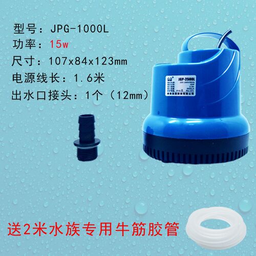 鱼缸底吸泵潜水泵低水位抽水过滤循环增氧换水排水接水管加长吸水