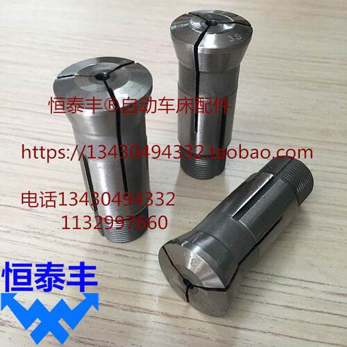 1113扶咀 数控车床夹头 钨钢导套宁江1107走心机CG1107筒夹30度