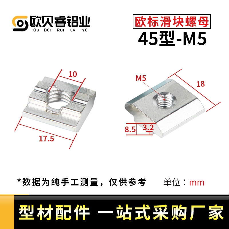 欧标滑块b螺母 铝型材配件304不锈钢国标T型20/30/40/45预先装方