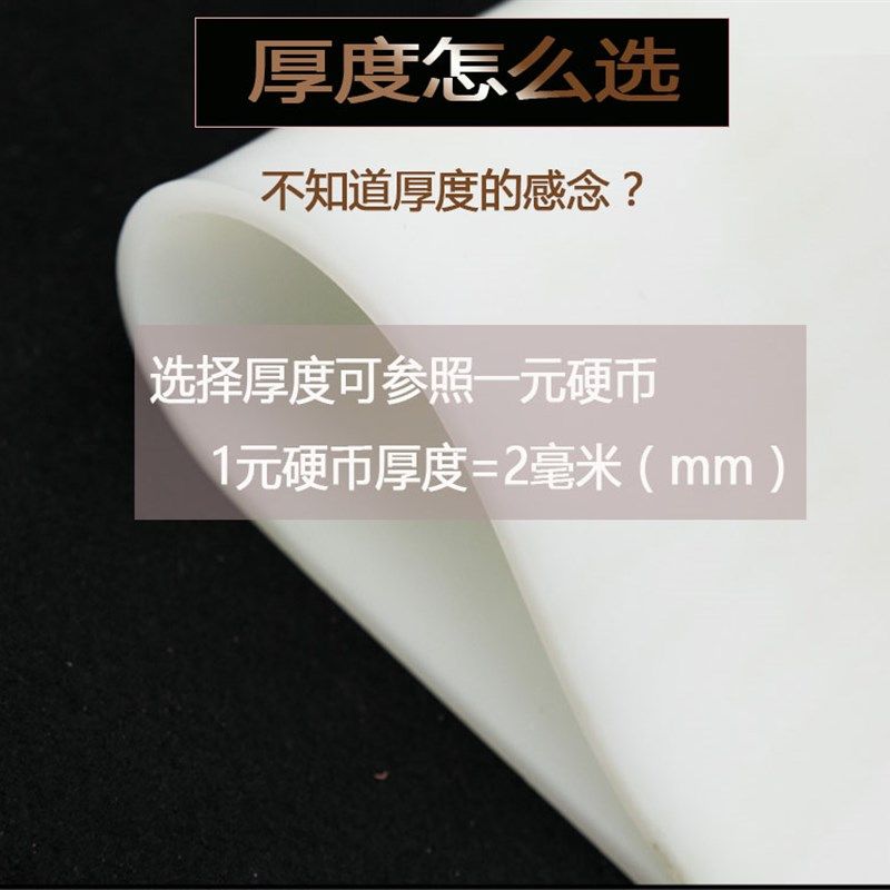 厂家直销 硅胶板 硅胶垫片 耐高温 硅橡胶方板 密封件1/2/3/6/8mm,特色手工艺,其他特色工艺品,淘宝优惠券,粉丝福利购,淘宝优惠卷