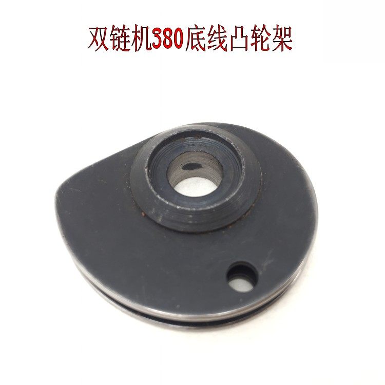 MH380链条双针车打线凸轮过线架二线三线弯针架打线架 缝纫机配件,搬运/仓储/物流设备,机械式停车设备（立体停车库）,淘宝优惠券,粉丝福利购,淘宝优惠卷