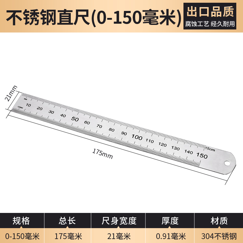 梁硕不锈钢高精度锥形尺 间隙尺+钢直尺1-15mm三角塞尺孔径规孔尺