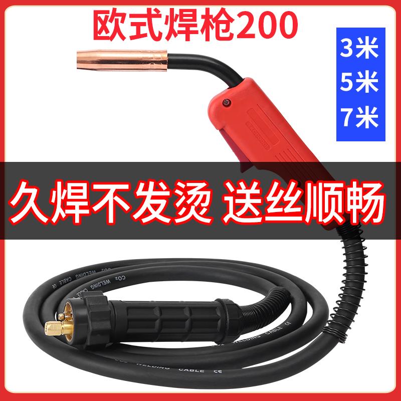气保焊枪二体保护焊配件