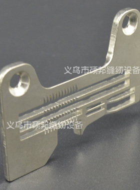 缝纫机配件飞马EX5200针板 宝狮9000四线针板277505R405030